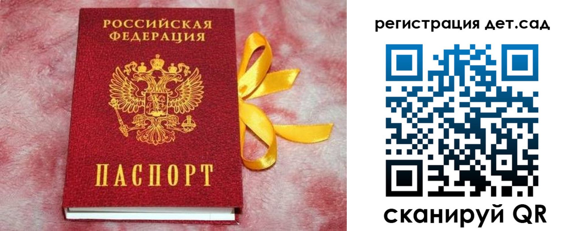 временная регистрация 2025 в Апатитах