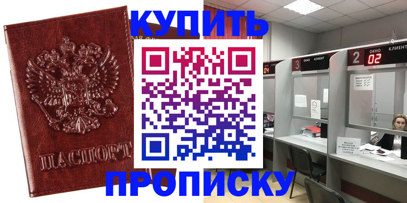 регистрация для дет. сада в Апатитах